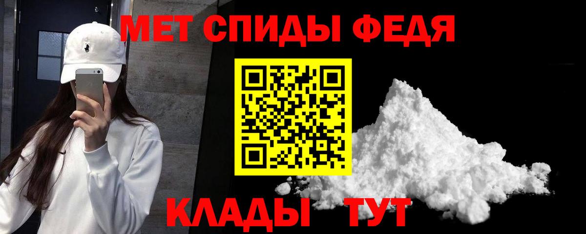 АМФЕТАМИН Розовый  АМФЕТАМИН  Гудермес  Вход с VPN  Амфетамин 