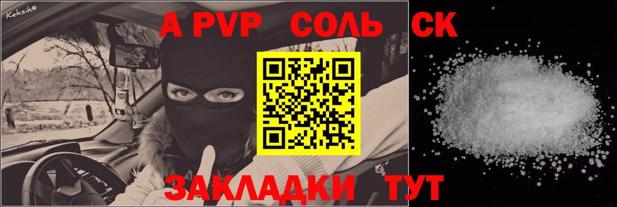 А ПВП VHQ Гудермес