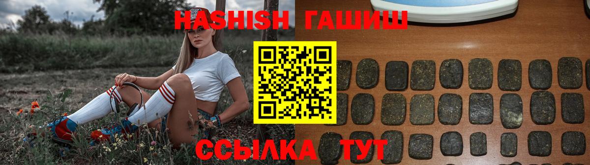ГАШ 40% ТГК Гудермес