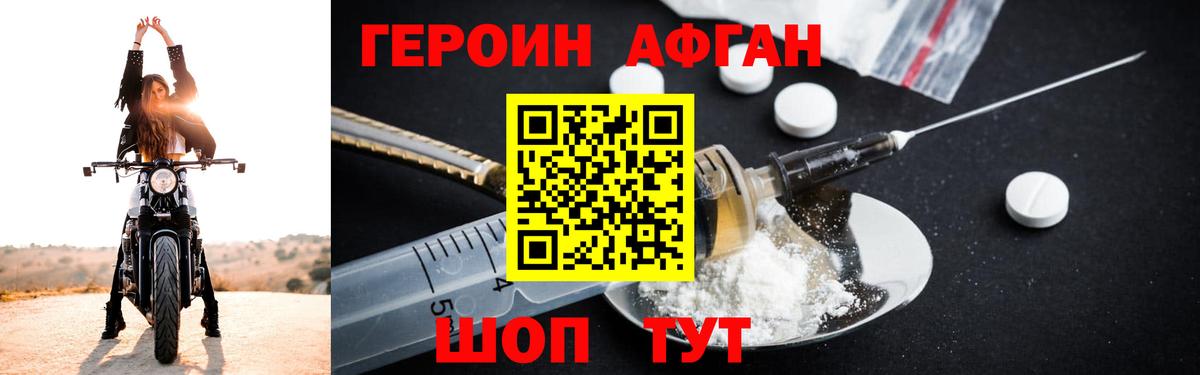 Меф  Гудермес  МЕТ  Alpha PVP СОЛЬ кристаллы  Вход с VPN  Меф   Купить наркотик  COCAIN  ГАШ  Канабис 