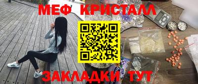 PSILOCYBIN Балаково