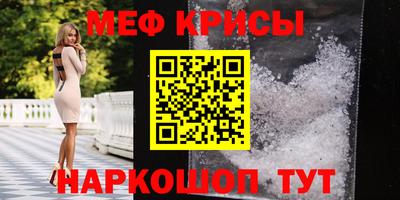 PSILOCYBIN Балаково