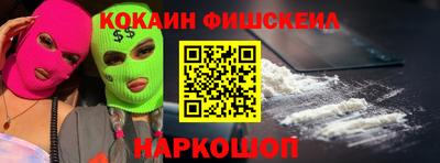PSILOCYBIN Балаково