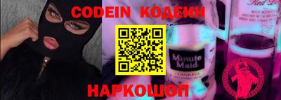 PSILOCYBIN Балаково