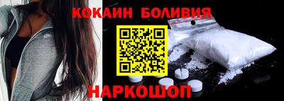PSILOCYBIN Балаково