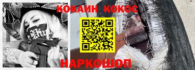 PSILOCYBIN Балаково