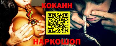 PSILOCYBIN Балаково