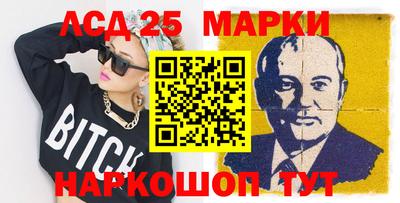 Альфа ПВП Балашиха