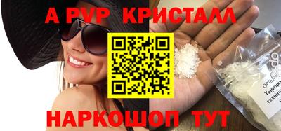 PSILOCYBIN Балаково