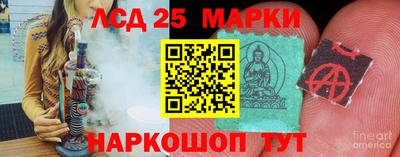 PSILOCYBIN Балаково