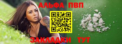 PSILOCYBIN Балаково