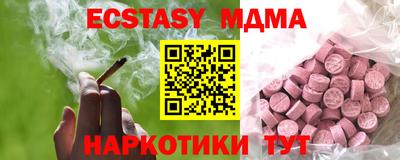Альфа ПВП Балашиха