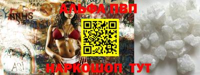 PSILOCYBIN Балаково