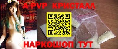 Альфа ПВП Балашиха