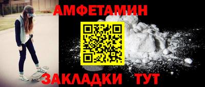 Альфа ПВП Балашиха
