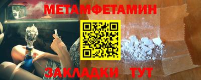 Альфа ПВП Балашиха