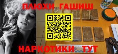 Альфа ПВП Балашиха