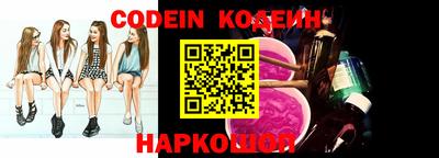 PSILOCYBIN Балаково