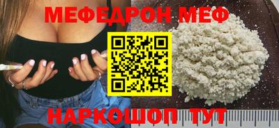 PSILOCYBIN Балаково
