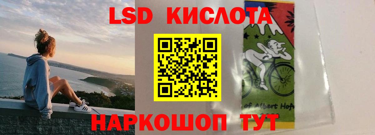LSD-25 экстази ecstasy  LSD-25 экстази ecstasy  Гудермес  Вход с VPN 