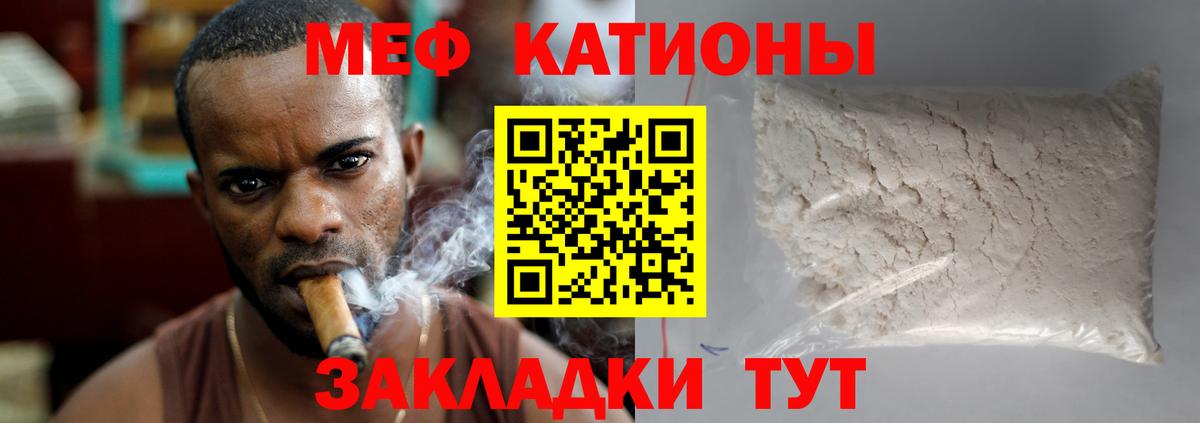 Мефедрон  наркошоп  МЕФ мяу мяу  Вход с VPN  Гудермес  Меф мука 
