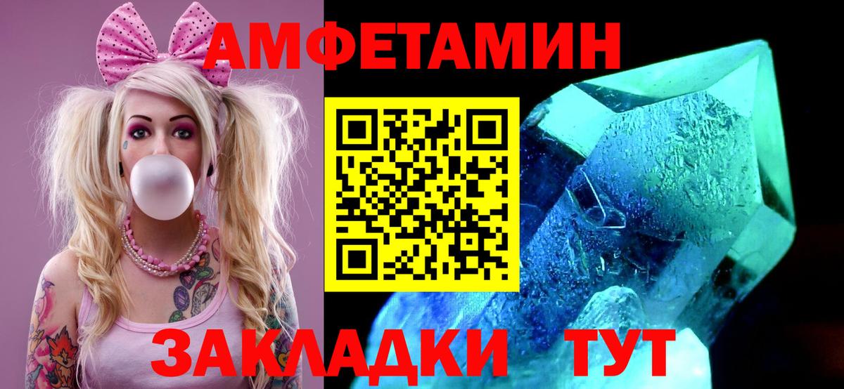 Метамфетамин кристалл Гудермес