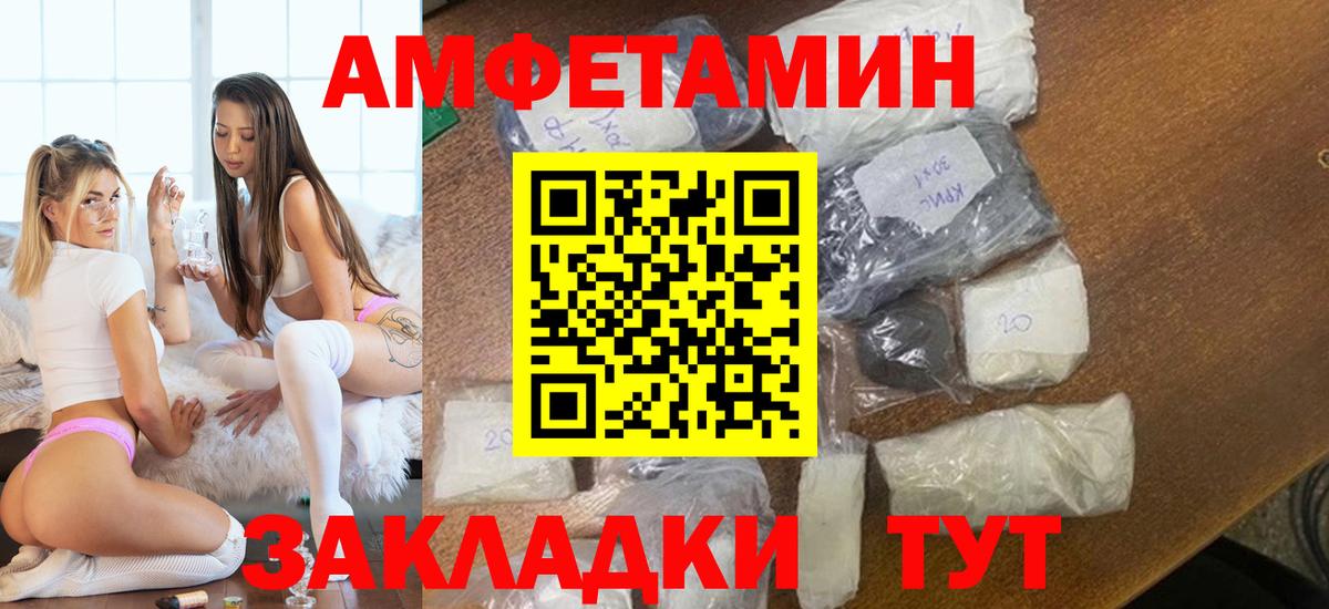 МЕТАМФЕТАМИН витя  Вход с VPN  Гудермес 