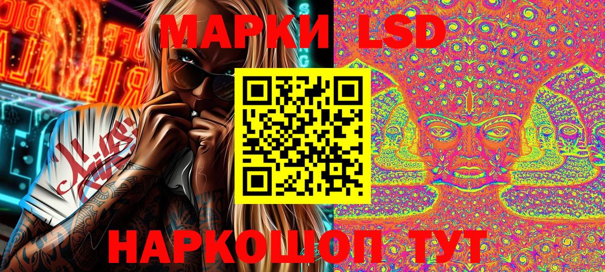 Марки NBOMe 1500мкг Гудермес